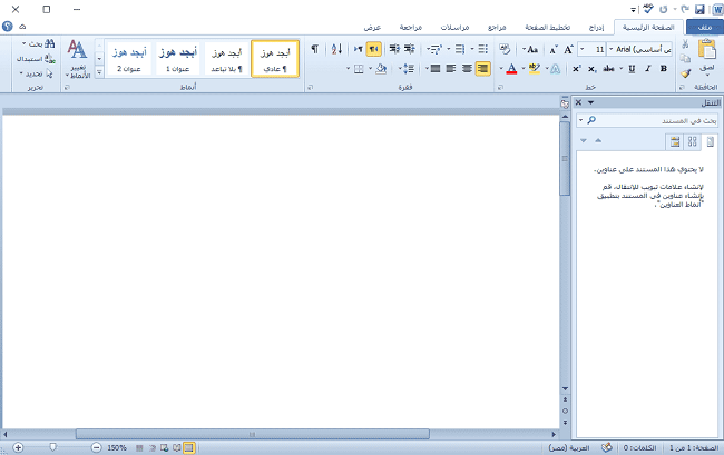 Microsoft Word free download