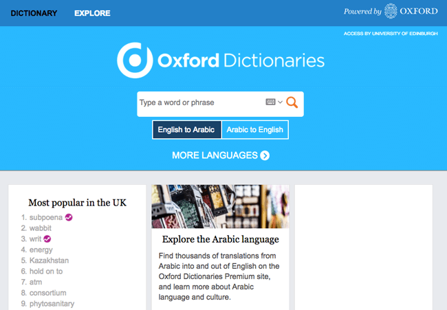 Oxford Dictionary screenshots arabic to english