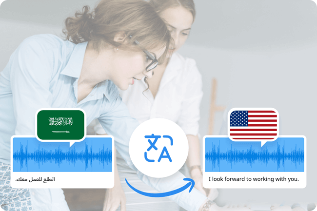 audio speaking dictionary arabic-egnlish