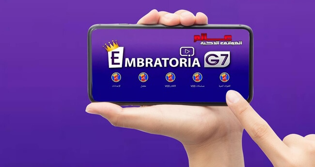 Embratoria G10 free download