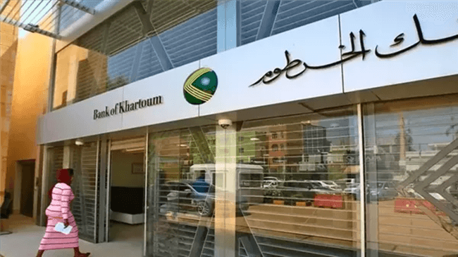 The Bank of Khartoum download