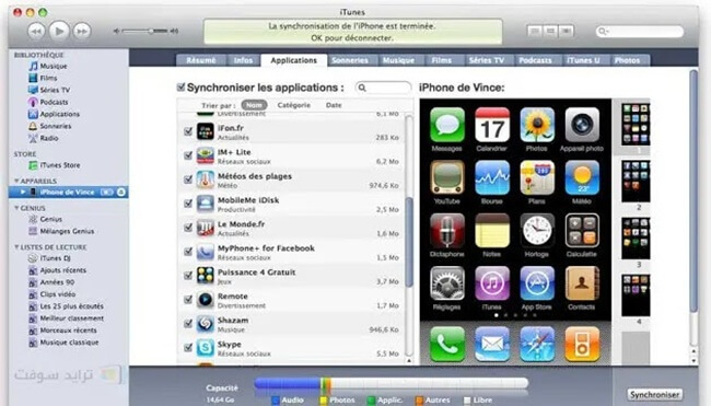 itunes 2025